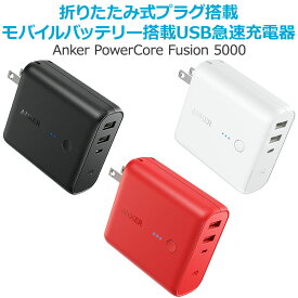 楽天市場 バッテリー 充電器 機種 対応機種iphone 7 Plus スマートフォン タブレット の通販
