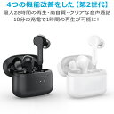 ワイヤレスイヤホン 【第2世代】Anker Soundcore Liberty AirBluetooth 5.0【Qualcomm/aptX/ IPX5防水規格...