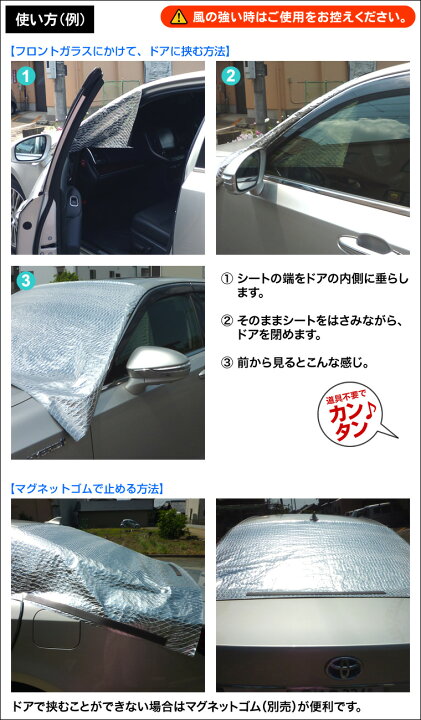 楽天市場】日よけ《遮光率100%》車用 外付けサンシェード テクミラー 