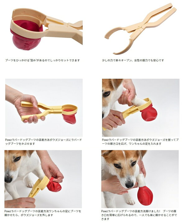 楽天市場 ポイント7倍 最大 Paws ポウズ ジョーズ Pawsjawz M ラバー ドッグ ブーツ 専用 着脱 散歩 アスファルト パウ パウズ 超小型犬 小型犬 中型犬 大型 犬 やさしい 犬 靴下 靴 あのーる ぽー