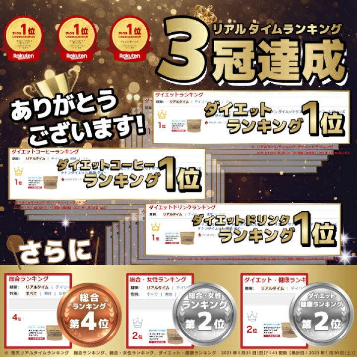楽天市場 楽天スーパーdeal30 チャコールコーヒー Mctオイル カルニチン ダイエットサプリ 竹炭 チャコールクレンズ ケトンダイエット 燃焼 ダイエット Coffee 珈琲 酪酸菌 ビタミン 送料無料 ケトジェニック ダイエットドリンク アイスコーヒー Relief Life