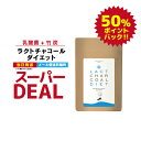 楽天市場 チャコールクレンズ 人気ランキング1位 売れ筋商品 キーワードランキング
