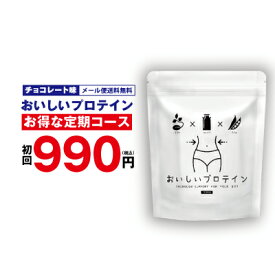 楽天市場 ソイ プロテイン おすすめ ダイエット 健康 の通販