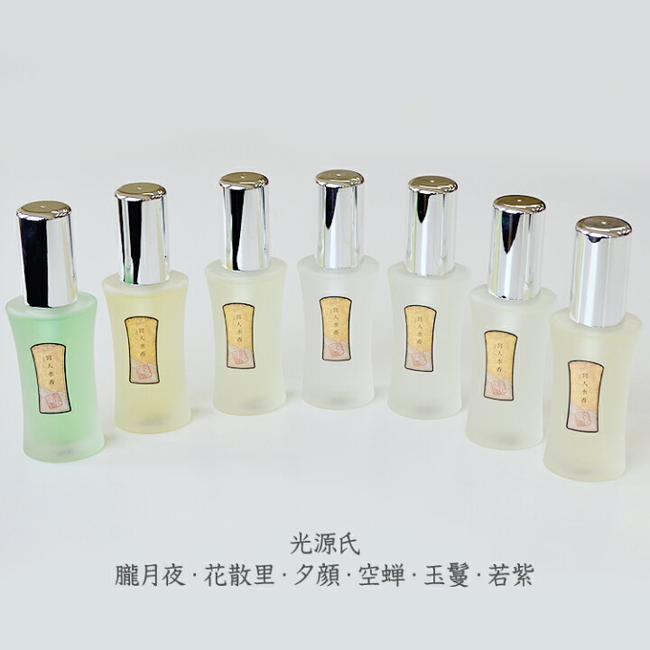 楽天市場】香水【宮人水香・源氏物語「玉鬘」30ml】MYB-05香彩堂 日本 