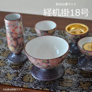 yhiFiz o| uPEv18m43.5×28.5cmny~zyo|zyh}bgzyd}bgzyhzyHzyKXNXzyA~zydzyzy茳
