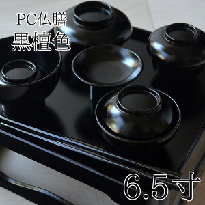 yʐFzmԌ^̂{VzPCVZbg hF 6.5m19.3cmpny{zy싟VzyVzy~zyފ݁zy@vzyzyizy{VzyOzyzy~