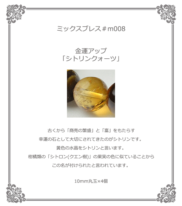 144 オレンジ ジェムストーン 合成オーバル カット ナノシタル