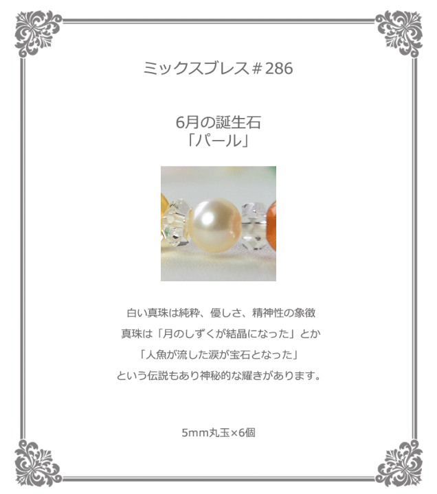 あかね　【呪物】「無限量因」パーワー増幅リング(再入荷) 楽天市場】【小型宅配便】【お得な2個セット】【20周年記念