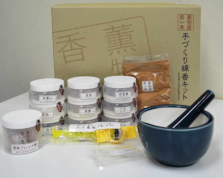 楽天市場】薫物屋香楽 「手作り線香キット」トラディショナル/SKK-T-1 