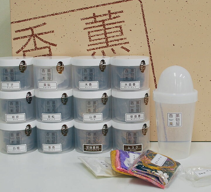 楽天市場 手作り応援します 自分で作る匂い袋薫物屋香楽 手作り匂い袋キット トラディショナル Nbk T 1 12種の香りと匂い袋作りのためのお道具セット お買い物マラソン ポイント10倍 お香 数珠 仏壇のe Namu庵心堂