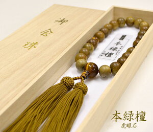 �y�����O��z�y�j���p����z�{�Βh 22�ʁk�Պ�d���l�����[/�˔��m�ۂ̔O�����t���n�y�p���[�X�g�[���z�y����z�y����z�y�@�v�z�y���ʖ�z�y�������z�y����Q��z�y���~�z�y���ފ݁z