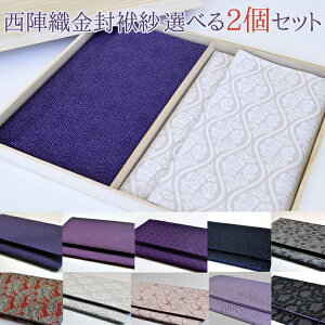 yގ2_zIׂ wDӂ2_ZbgE˔kgRlkOK lގ cp 2_Zbg ԗ Mtg LOi  wD p jp p s T 