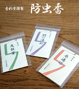 ʓ h 1 ̏߁EԎUEߒʕPlR|XOKI h ^X  ]  h VR  ߏ֗p ߑւ ߏ֔ h \y ^X ߑP[X  