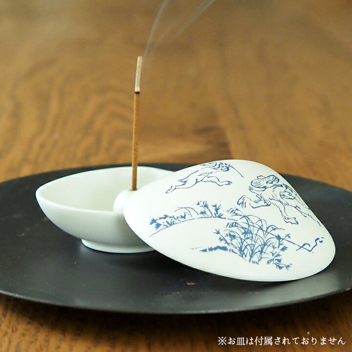 楽天市場】香皿 鳥獣戯画｢貝合わせ香皿｣2種【弓矢・おいかけっこ】香彩 