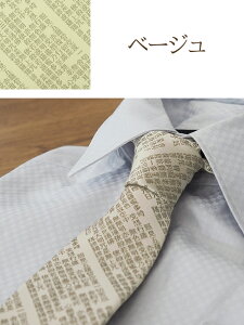 y\zwDuʎSolN^C vS5ށm×E×E×Ex[WEO[n{ VN100 ʎSo o tH[} 瑕 @ lN^C  s o 