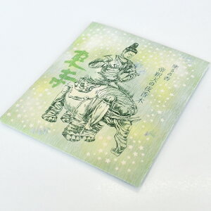 yh邨z ߓV̖鍁؁m3gny݌ɌzlR|XOK h邨 h ߓV ɍ肪Ȃ g𐴂߂ h  Ch  ʌo ׋CP  P E F 