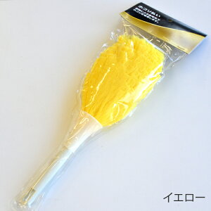 ホコリ払い「フラワークリーン マスコット」〔ピンク・イエロー・ブルー〕【お掃除グッズ】【大掃除】【はたき】【お手入れ用品】【仏壇】【仏具】【お手入れ】【掃除】【お手入れ用品