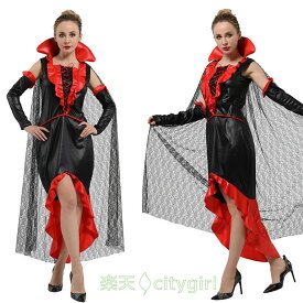 【CityGirl】ハロウィン コスプレ 吸血鬼 クイーン 童話 キャラクター プリンセス ワンピース 巫女 悪魔 魔女 セクシー アニメ 舞台劇 大人用 コスチューム コスプレ衣装 仮装 文化祭 忘年会 舞台衣装 演出服 レディース 女性用 cosplay
