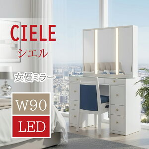 yJݒuzVGD~[3LEDnEbh~[yCeA Q D~[DhbT[ ֖{Ƌ VG LED~[ nEbh~[ 90cm  I[_[hbT[ ֎q