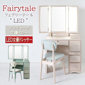 yJݒuzAeB[NOʋ tFA[e[D~[dlyCeA AeB[N ֖{Ƌ tFA[e[  75cm  I[_[hbT[ ֎qt LED~[z