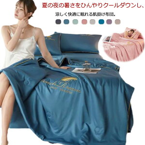 |zc 􂦂 VO ėp zc ӂƂ ڐG⊴ lp ĕzc |zc Ċ|zc zc ėpzc Ђ hL R qǂ q l   110×150cm 150×200cm 180×200cm