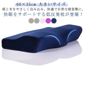 60×35cm  ܂ ᔽ Xg[glbN 񂱂  тh~ 傫 ᔽ     n n Ⴂ _炩 s[ NbV ԂQ т  