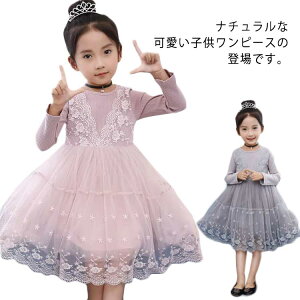 tH[} s[X [X q LbY  [Xs[X t  ~ \ w qǂ H 130cm  ؍ ̎q vI[o[ LbYp 100cm 110cm 120cm Ǝ