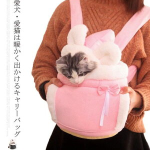 猫用キャリーバッグ カート 抱っこ紐の人気商品 通販 価格比較 価格 Com 猫用キャリーバッグ カート 抱っこ紐の人気商品 通販 価格比較 価格 Com