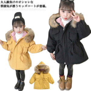 bYR[g LbY ̎q  AE^[ {A N OR[g  {AR[g h g u] t[ht tFCNt@[  傫TCY q qǂ ǂ