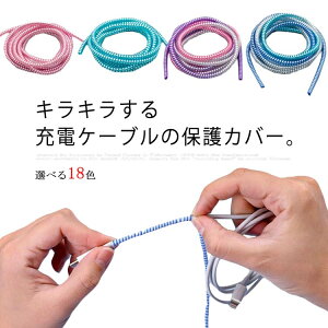 P[u Jo[ fh~ iphone Android P[u ی veN^[ usbP[u Abv P[u یJo[ TYPE-CP[u LightningP[u [dP[uJo[ P[uoCg X}[gt