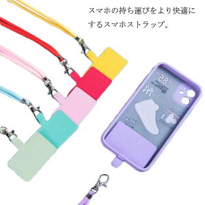 携帯ストラップ 首 キーホルダー ストラップの人気商品 通販 価格比較 価格 Com