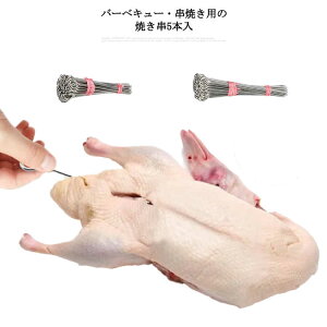 Ă XeX 5{Zbg o[xL[ ċ Ot 15cm 17cm 20cm Ă Ă Ă  YΏ h BBQ Lv Kтɂ JԂg   AEghA Lb