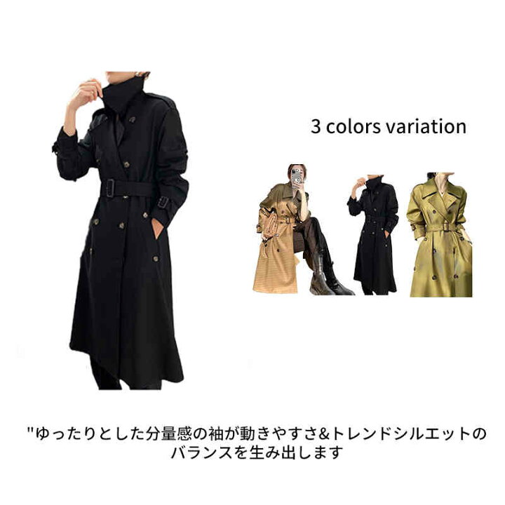 楽天市場 トレンチコート コート アウター チェスターコート レディース ロング 裏地あり ベルト付き ダブルボタン スリット 高級感 上品 ギフト 無地 おしゃれ 春秋 アウター スプリングコート 就活 ビジネス 定番 通勤 Any Kids Kind 楽天市場 トレンチコート コート アウター チェスターコート レディース ロング 裏地あり ベルト付き ダブルボタン スリット 高級感 上品 ギフト 無地 おしゃれ 春秋 アウター スプリングコート 就活 ビジネス 定番 通勤 Any Kids Kind