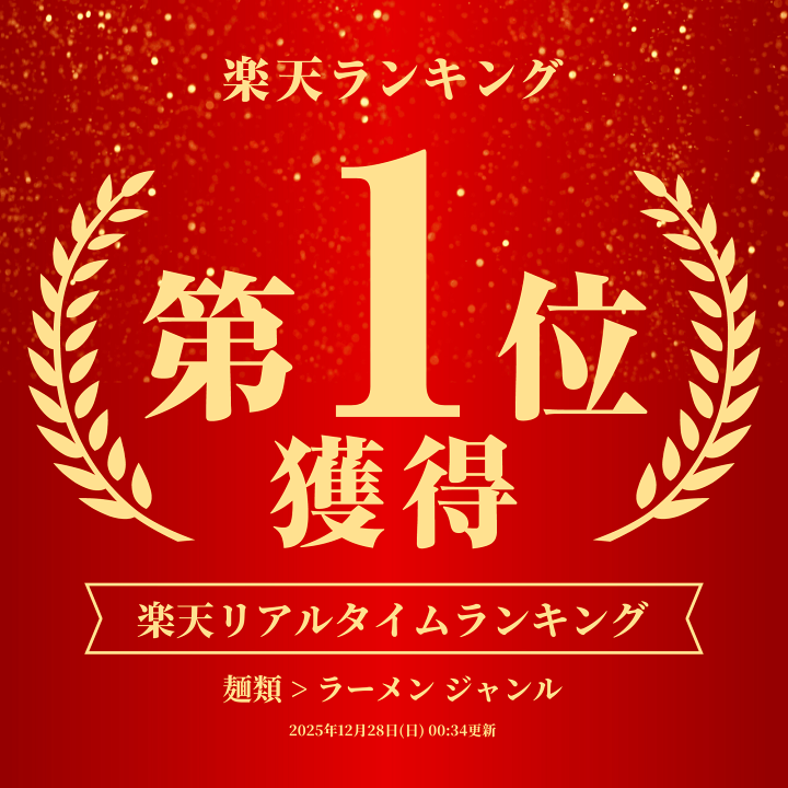 楽天市場】【13時〆最短翌日着】カップ麺 詰め合わせ 送料無料 寿がき