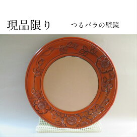 楽天市場】 商品 > 鏡 > 壁鏡 : 鎌倉彫青山工房楽天市場店