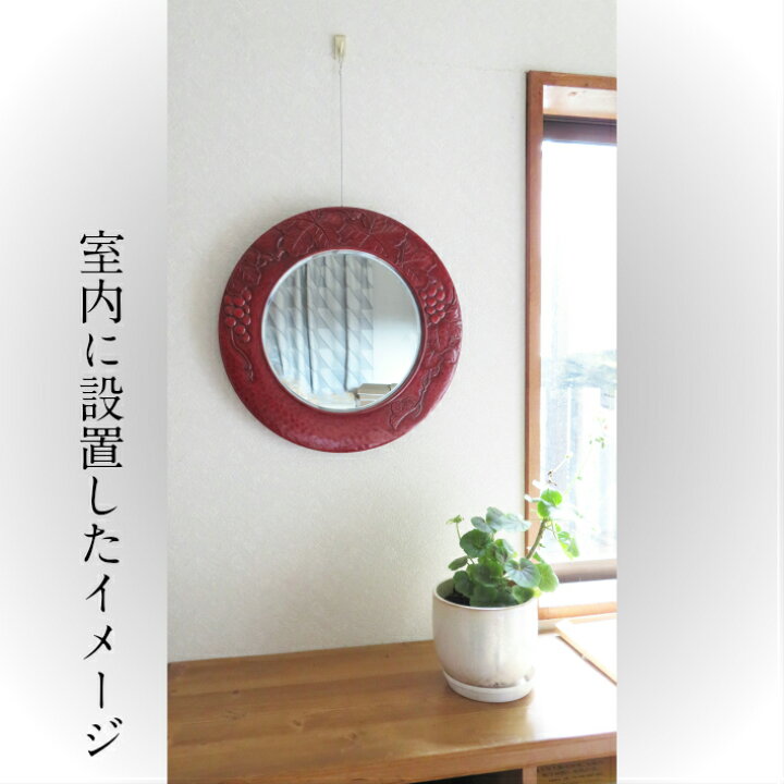 楽天市場】鎌倉彫 壁鏡 壁飾り ウォールミラー インテリア 家具 壁掛け 