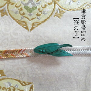ї  ؁yђ߂̒ʂ1.4cm×0.5cmzq fB[Xt@bV a t ̗t  O[ ؐ h 蕨 v[g   ђ gR  ⍥ `