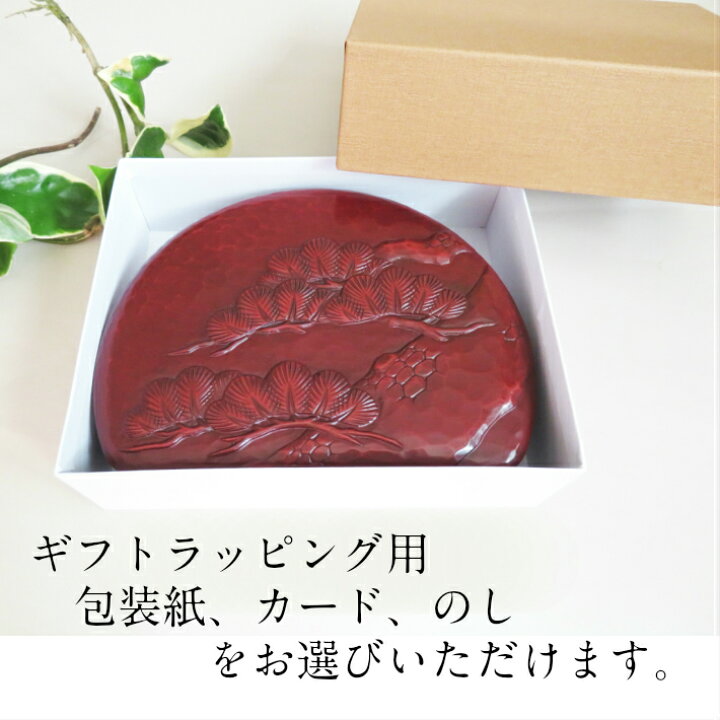 楽天市場】鎌倉彫 弁当箱 半月 キッチン用品 食器 木製 漆塗り 松 老松 