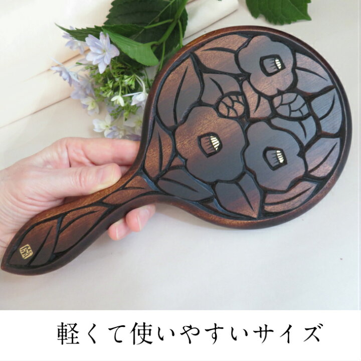 鎌倉彫　木製手彫り　手鏡