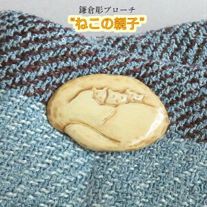 ブローチ おしゃれ 手作りの人気商品 通販 価格比較 価格 Com ブローチ おしゃれ 手作りの人気商品 通販 価格比較 価格 Com