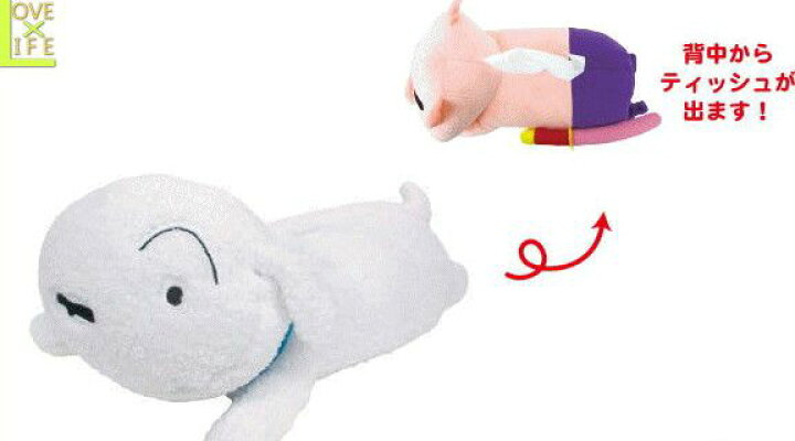 楽天市場 クレヨンしんちゃん ぬいぐるみ ティッシュカバー シロ ティッシュカバー ティッシュケース カバー キャラ アニメ 漫画 キャラクター ａｏｉデパート