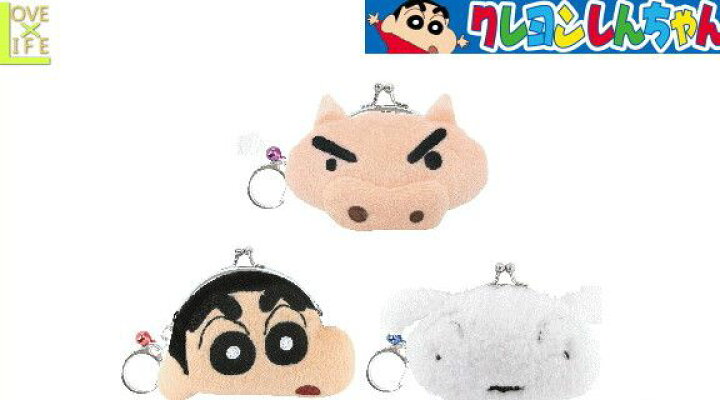 楽天市場 ぬいぐるみガマグチ クレヨンしんちゃん ガマグチ クレヨンしんちゃん グッズ キャラクター ぬいぐるみ ガマグチ 財布 小銭入れ アニメ 国民的アニメのクレヨンしんちゃんグッズが続々登場 かわいいゾ 人気商品 キャラクター