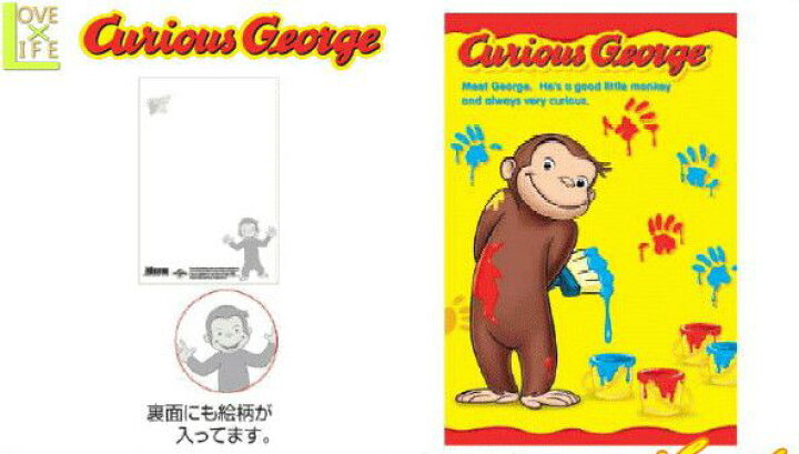 楽天市場 日本製 おさるのジョージ ポストカード ハガキ 手紙 絵はがき ひとまねこざる グッズ キャラ 絵本 アニメ キャラクターグッズ 雑貨 おさるのジョージがかわいいグッズになって登場 人気商品 大大人気 大人気