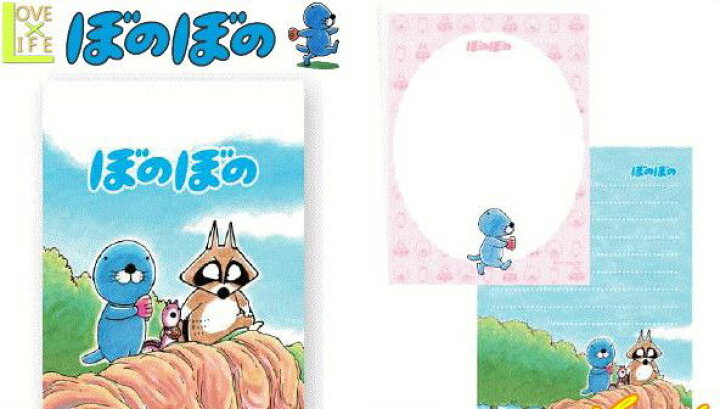 楽天市場 ぼのぼの Bonobono メモ帳 メモ メモ用紙 文房具 ラッコ グッズ キャラ ギャグ 絵本 かわいい キャラクターグッズ 雑貨 不条理ギャグのぼのぼのサンシリーズが新登場 仲間達も大集合のどちゃわちゃコメディ 大大人気