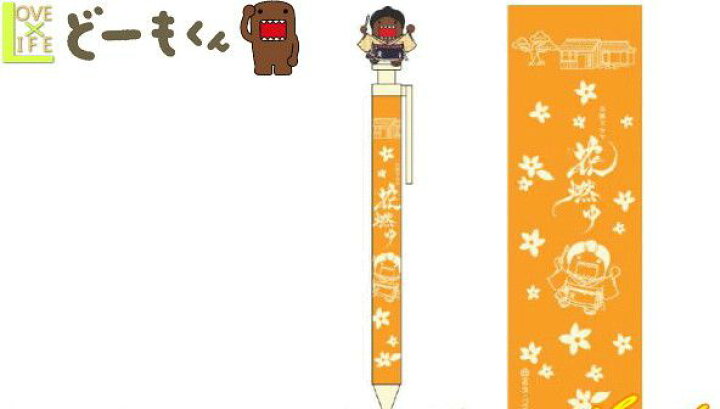 楽天市場 どーもくん Nhk 花燃ゆ ボールペン シャープペン 大河ドラマ シャーペン 学校 勉強 文房具 アニメ グッズ キャラ キャラクターグッズ Nhkの人気アニメよりどーもくんグッズが多数登場 怖かわいいキャラに癒されます 大