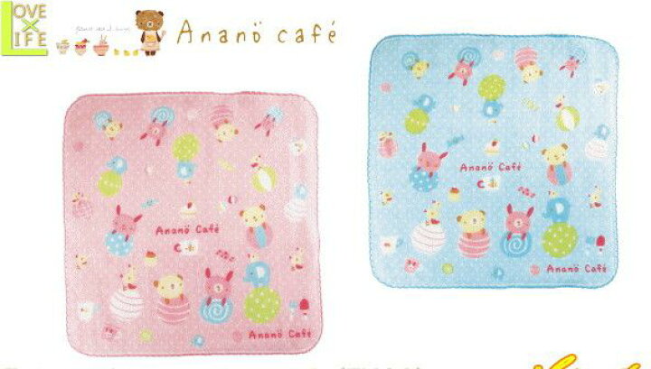 158円 ランキングや新製品 モンスイユ Anano Cafe アナノカフェ AC.ベビーJOYガーゼハンカチ ピンク 158円 ランキングや新製品 モンスイユ Anano Cafe アナノカフェ AC.ベビーJOYガーゼハンカチ ピンク