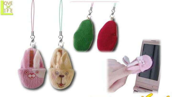 楽天市場 ウサビッチ スリッパ クリーナー ストラップ Usavich ストラップ クリーナー Mtv アニメ グッズ キャラ キャラクター かわいい ウサビッチのイメージをそのまま表現したグッズ 指にはめて画面をきゅっきゅ とふいてください