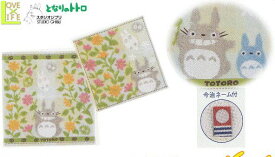 楽天市場 トトロ 花畑の通販