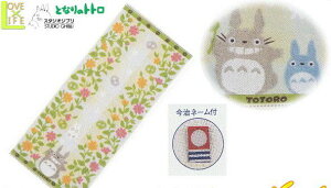 【送料無料】 【日本製】 今治 スタジオジブリ となりのトトロ トトロ フェイスタオル花畑 メイ 宮崎駿 ジブリ タオル アニメ グッズ 映画 生活雑貨 キャラクター スタ