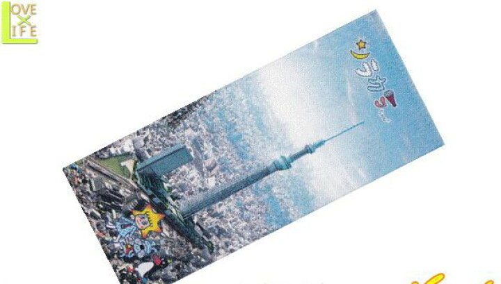 楽天市場 ソラカラちゃん フェイスタオル 素敵な眺め 東京スカイツリー スポーツ タワー スカイツリー タオル アニメ グッズ ご当地キャラ キャラクター Aoiより人気キャラ大集合大人も子供も使える素敵で上品なタオルシリーズ ａｏｉ
